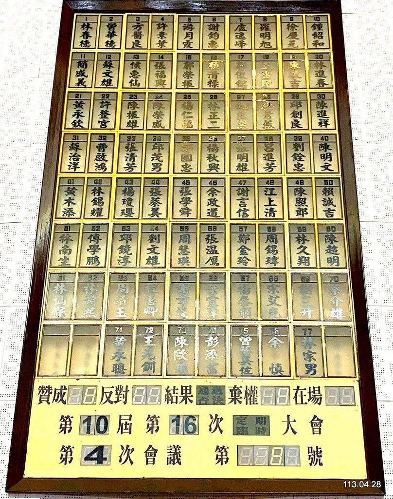 霧峰遊A 台灣省議會紀念園區