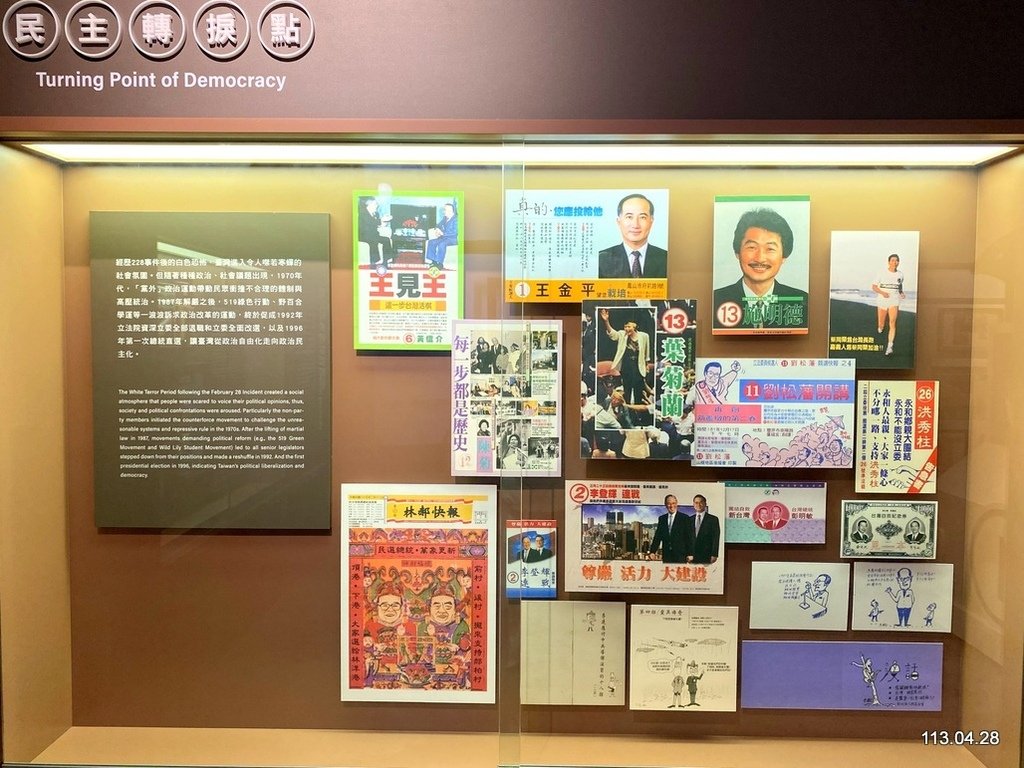 霧峰遊A 台灣省議會紀念園區