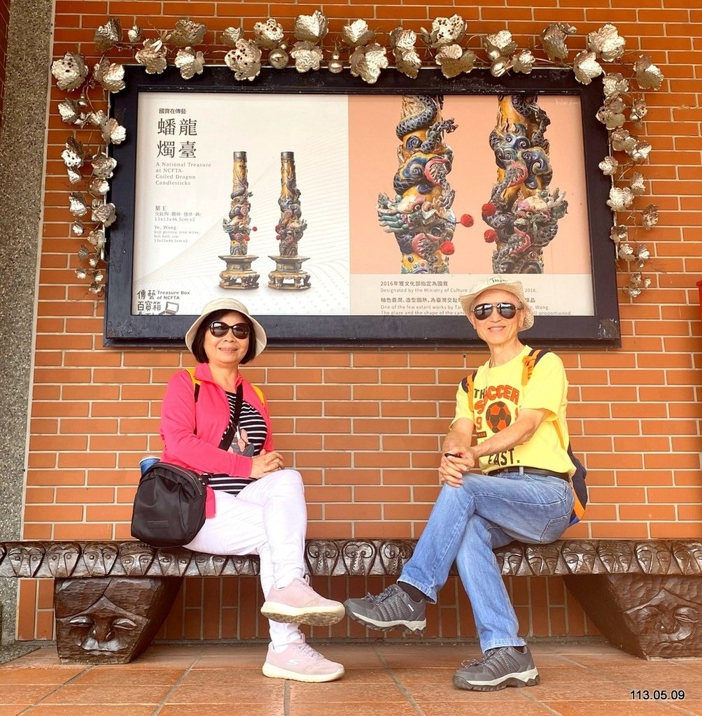 宜蘭冬山河親水公園、宜蘭傳藝中心