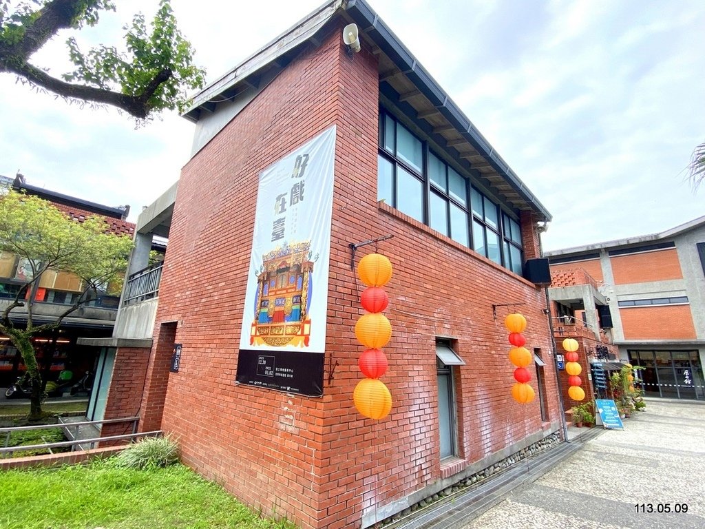 宜蘭冬山河親水公園、宜蘭傳藝中心