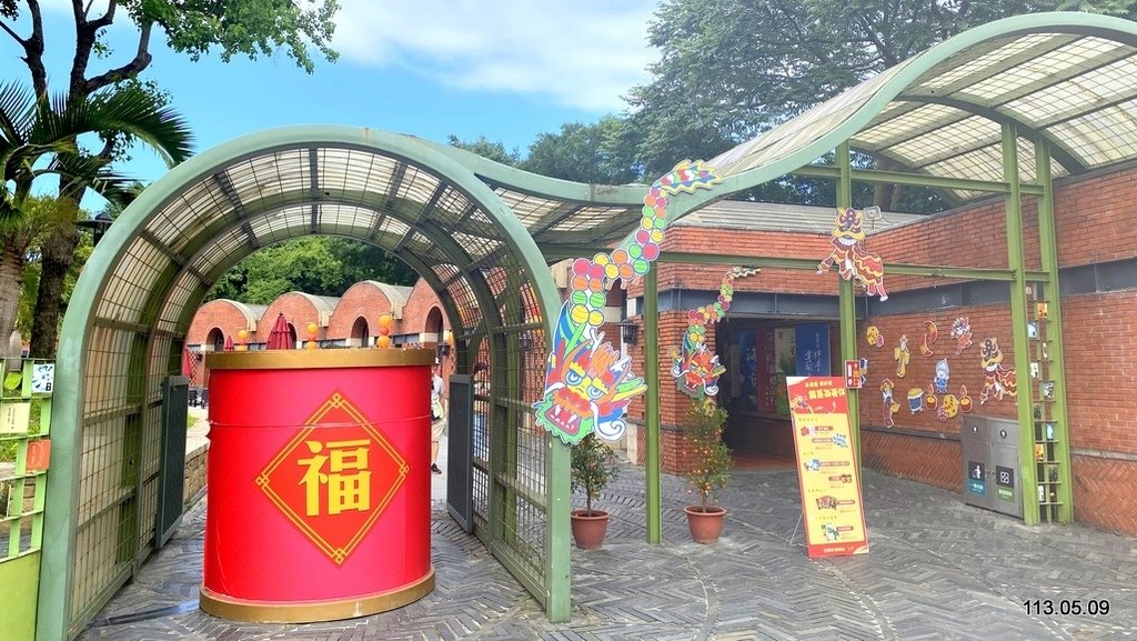 宜蘭冬山河親水公園、宜蘭傳藝中心