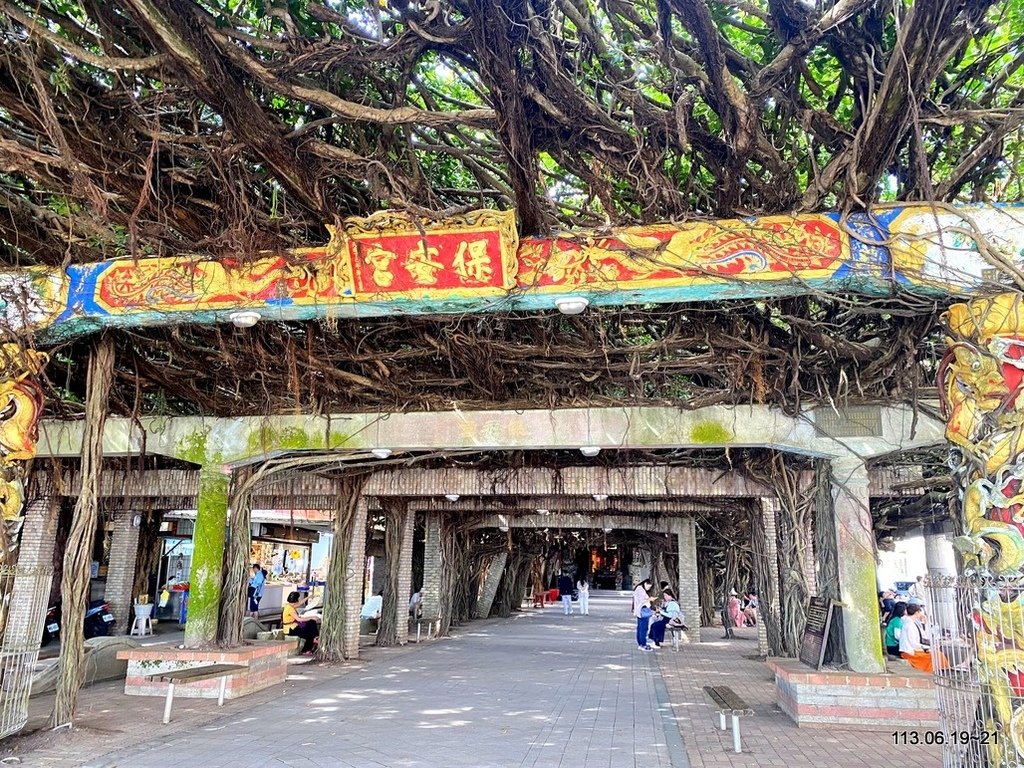 澎湖三日遊
