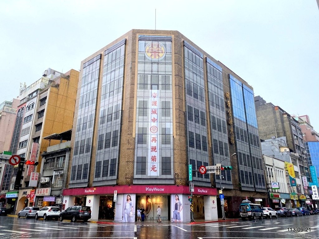 【台北】 菊元百貨 觀展