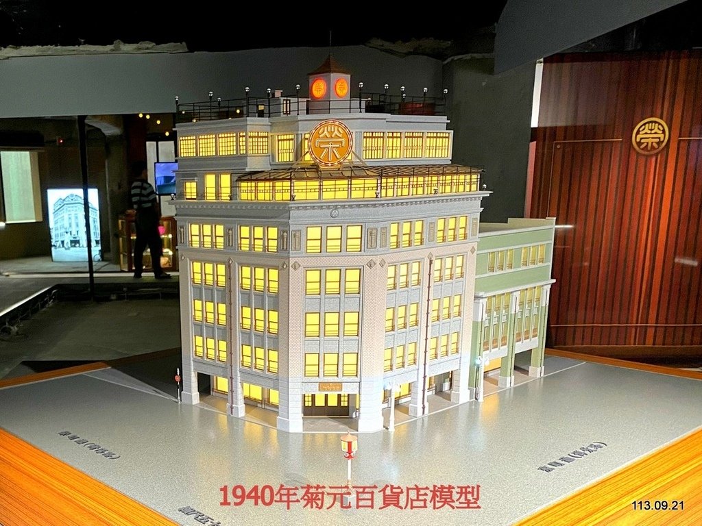 【台北】 菊元百貨 觀展