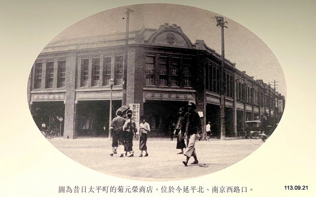 【台北】 菊元百貨 觀展