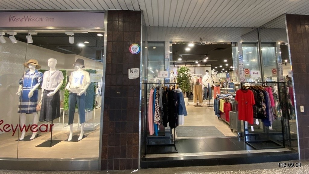 【台北】 菊元百貨 觀展