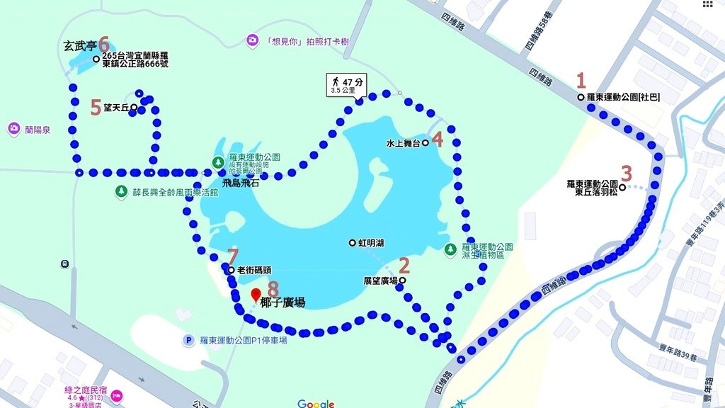 羅東運動公園導覽.jpg