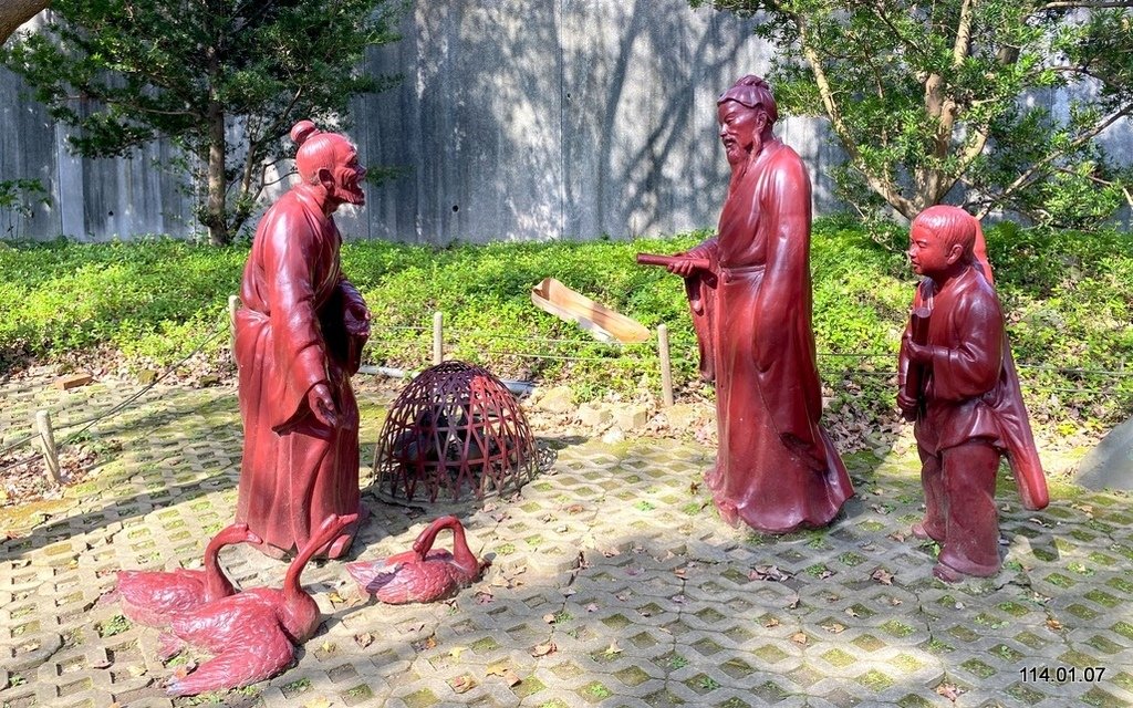 【台北】士林 故宮至善園