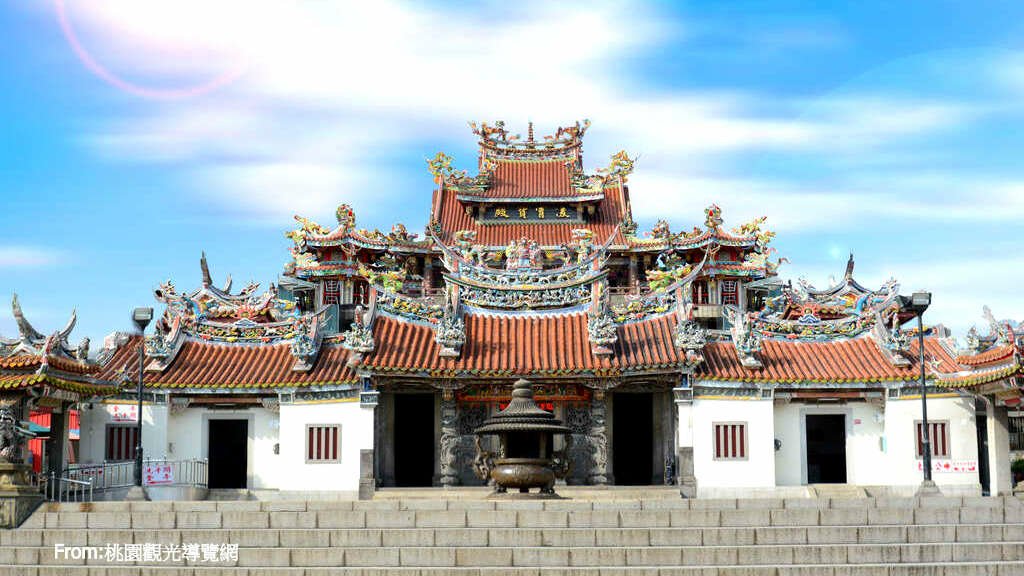 【桃園】龜山壽山巖 長庚養生文化村