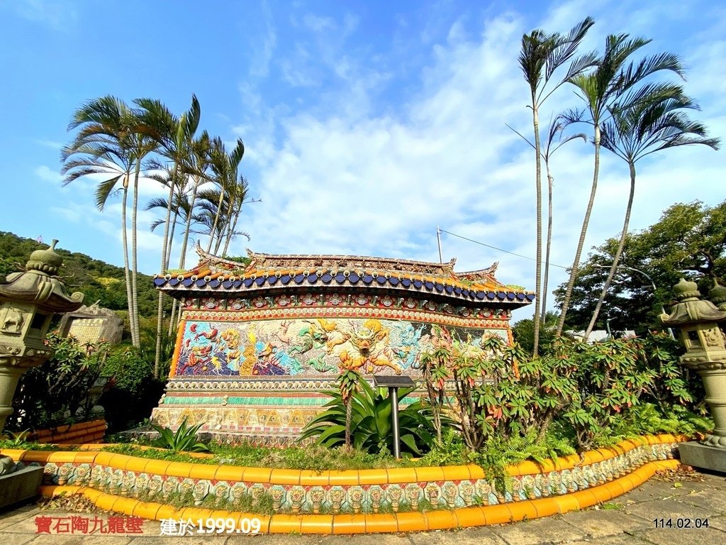 【桃園】龜山壽山巖 長庚養生文化村