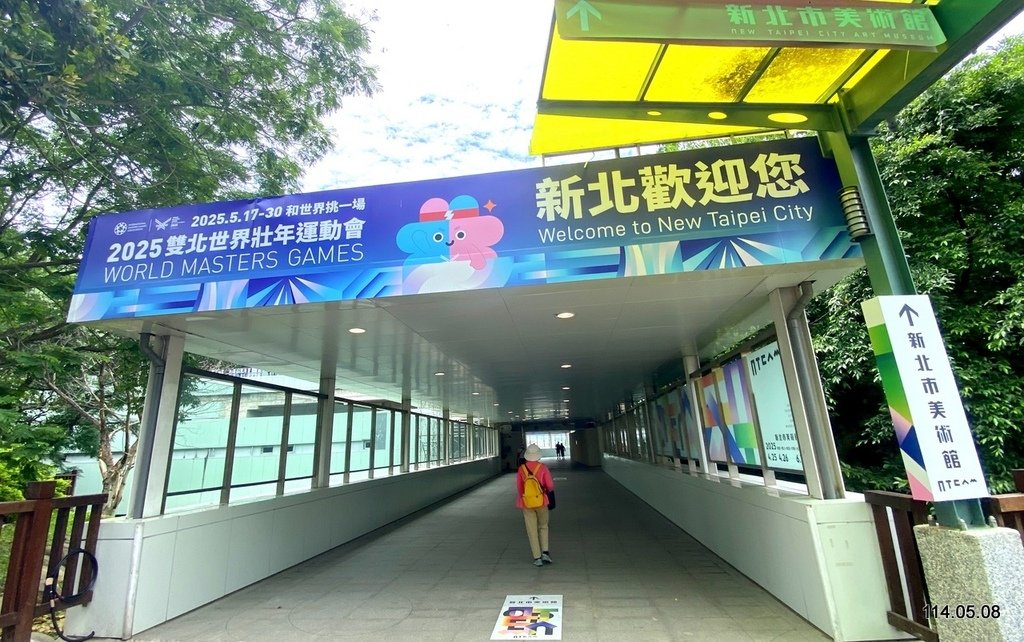 【新北】鶯歌 新北市美術館