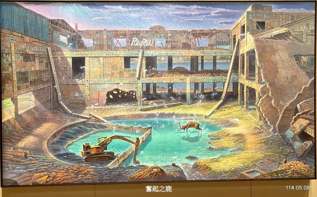 【新北】鶯歌 新北市美術館