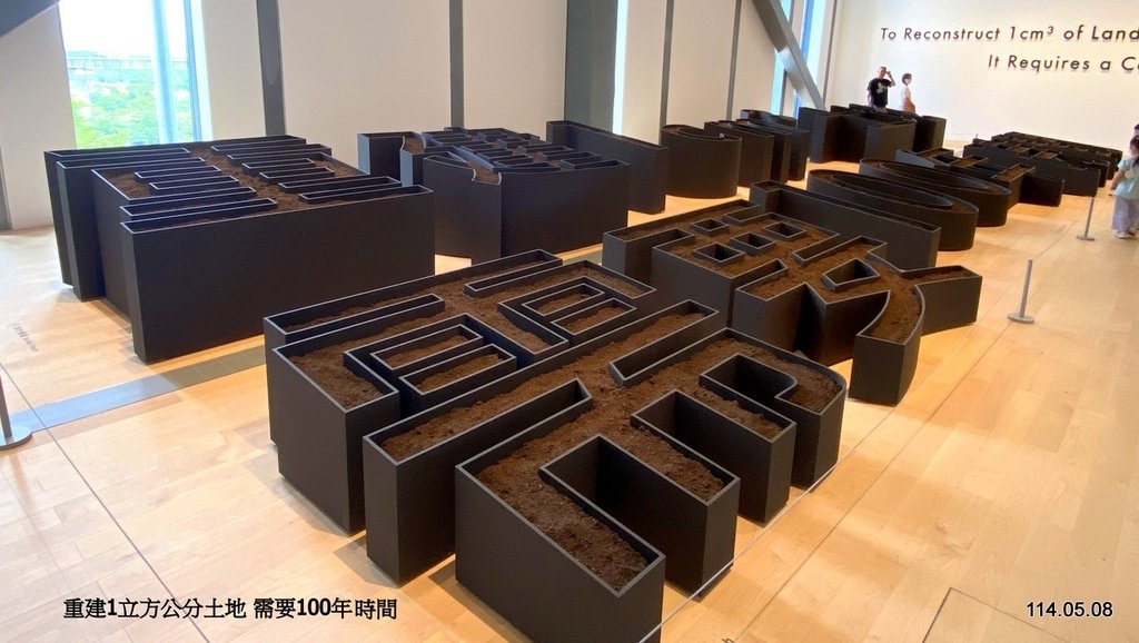【新北】鶯歌 新北市美術館