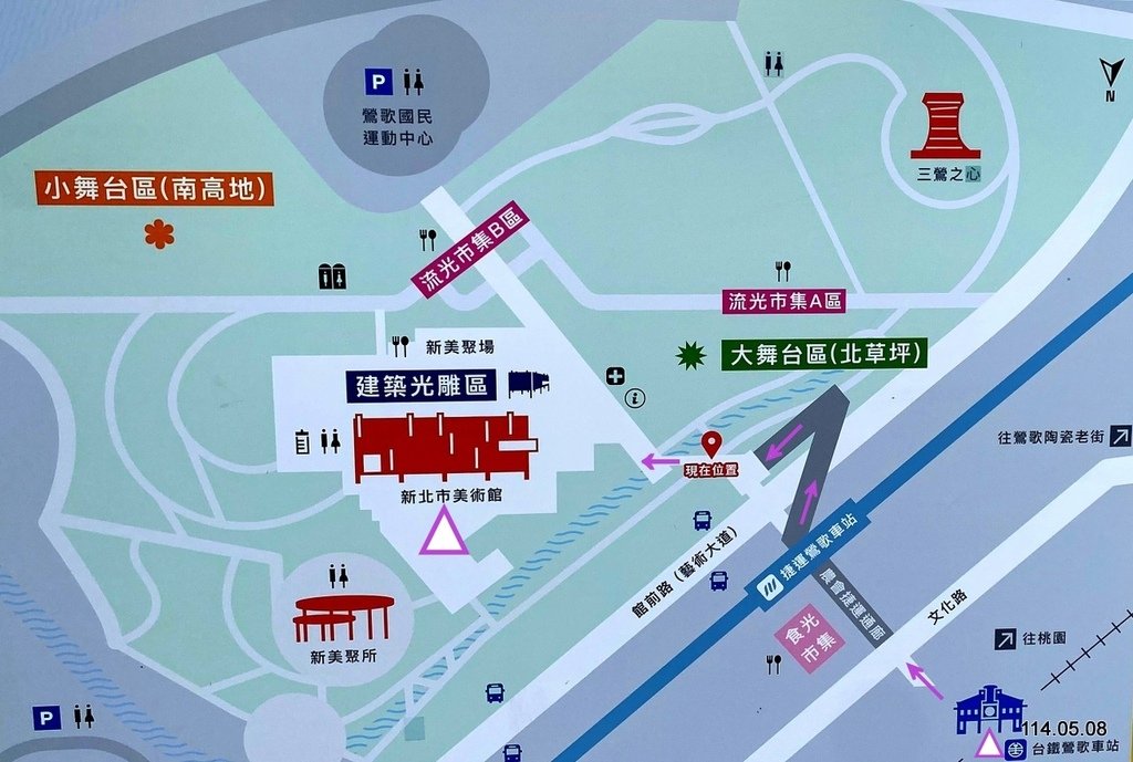 【新北】鶯歌 新北市美術館