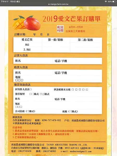 B12F5FB3-CCF0-47E3-A564-78B69270EC69.png