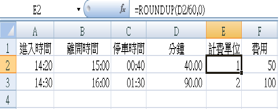 ROUNDUPEXCEL