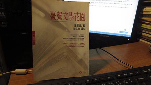 旋風姜貴。今檮杌傳春雨樓藏版，旋風長城版，重陽皇冠版等的書影