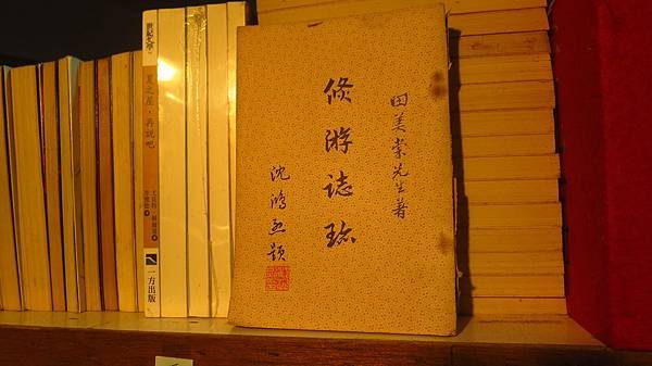 九份地區礦場選煤場職員的回憶:蔣經國總統與瑞三煤礦礦工:瑞三