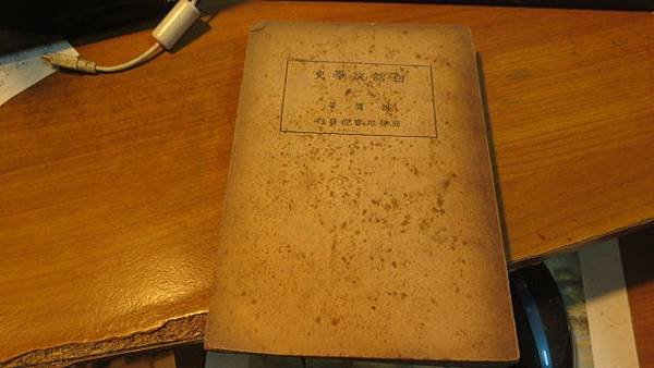 車子:台北市北投區到府收購回收二手書舊書中古書日記