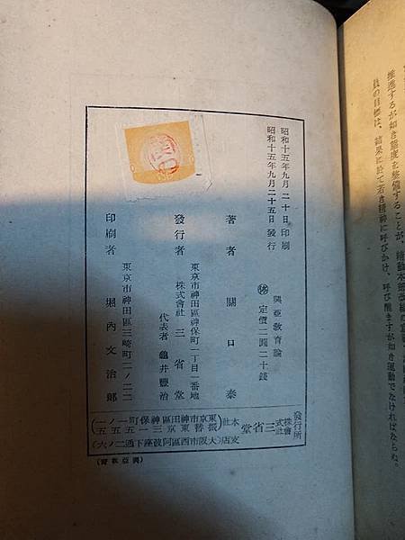 有才調的話。1943年，楊逵作家自認為自己也是通俗小說作家。