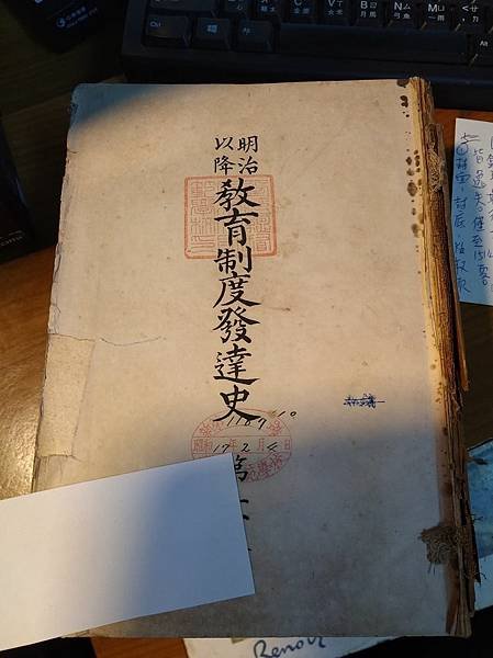 有才調的話。1943年，楊逵作家自認為自己也是通俗小說作家。