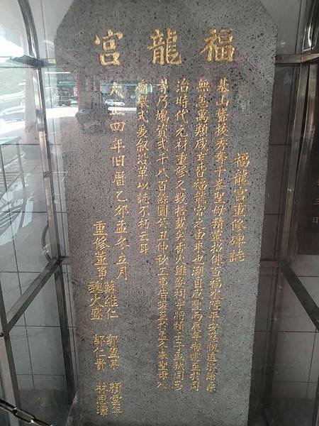新北市瑞芳區九份十號寮海濱十五層地區焿子寮採金與採煤。九份金