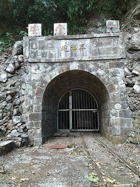 大粗坑古道。山腰古道。羅門新詩礦工-光之牧者。吳濁流作家。古