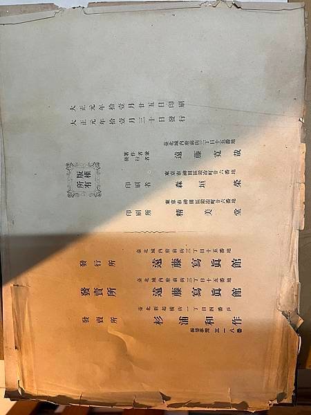 334197327_168506279304560_1506638747128502856_n.jpg