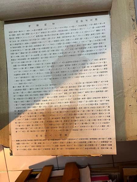 334255956_721728966348282_6127548237653918133_n.jpg