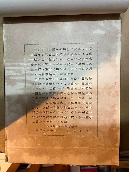 334261157_762216921864133_1222023068003530725_n.jpg