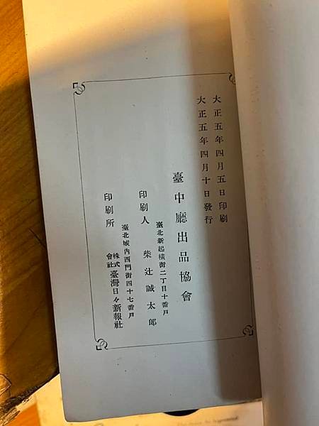 334936763_689184272948931_6817667384863988841_n.jpg
