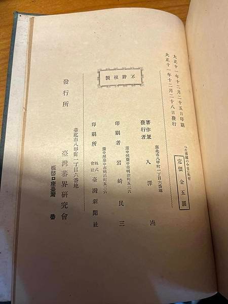 337140446_176668011882855_6444399052764363731_n (1).jpg