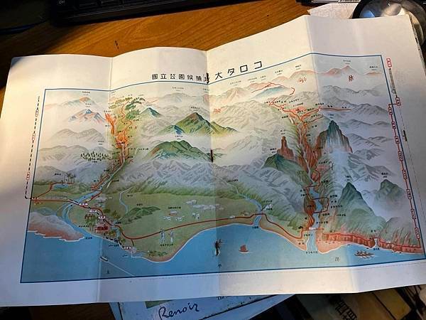 太魯閣合歡山野呂寧事件山難事件。合歡山，中央尖山，北合歡山，