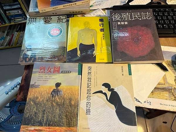 倪蔣懷畫家【火車站前】。李欽賢，李乾朗，傅朝卿藝術家。基隆市