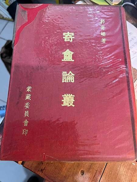 比小牛犢還溫順,到了陣地要比猛鷹還兇猛。札奇思欽蒙古文化與社