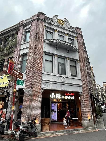 台北市大稻埕。大和行，辜顯榮，辜振甫。毀人事業，天缺一角；斷