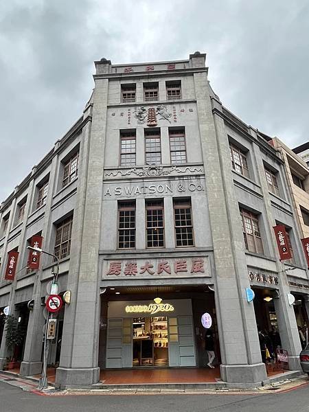 台北市大稻埕。大和行，辜顯榮，辜振甫。毀人事業，天缺一角；斷