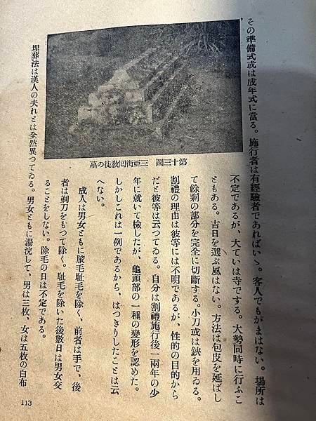 良善之後:台北市大安區收購二手書收購舊書長輩書老書學術書中古