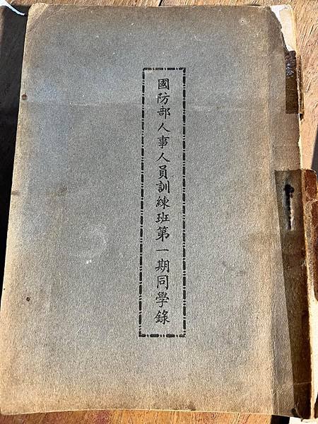 抗戰需要酒精。更堅定了留下來打拚的心:台北市文山區收購二手書