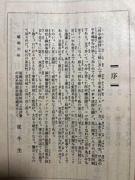 讀哲學系的前途:台北市信義區二手書店收購二手書收購舊書長輩書