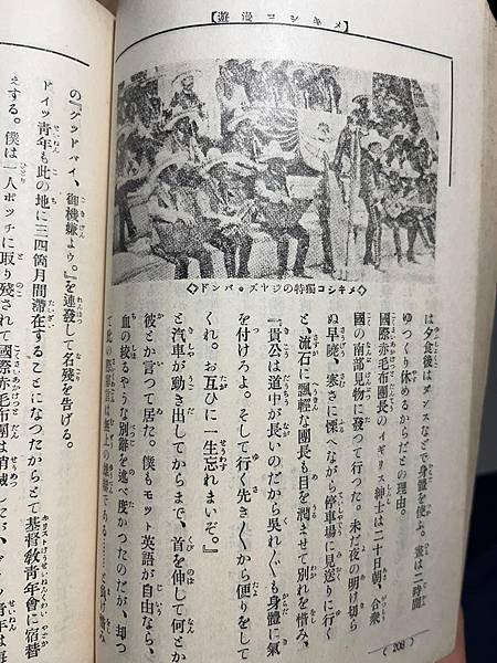 讀哲學系的前途:台北市信義區二手書店收購二手書收購舊書長輩書