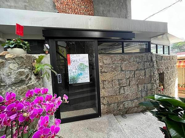 九份山城美館開幕了，建議大家蒞臨