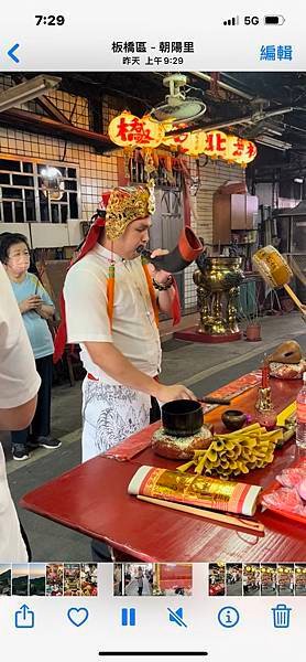 很感動的小法團祝壽-台北縣城隍安溪城隍爺顯佑伯主聖誕千秋。鍾