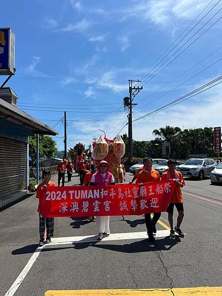 有情有禮的海巡巡江遊江。長照的瘋老爺。1960年宜蘭頭城李榮