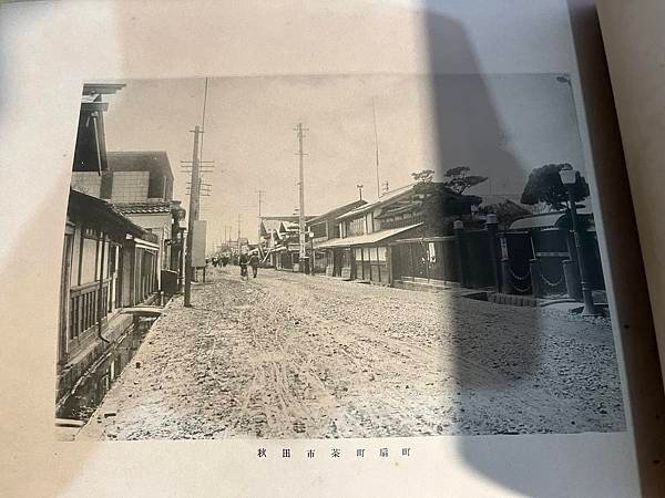 マツダ街路照明写真帖。大正十五年調査。マツダランプ製造元・神