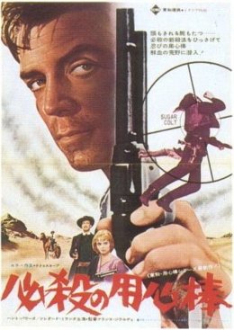 大隱俠(1966)-05.jpg