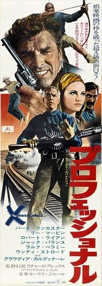 四虎將(1966)-02.jpg