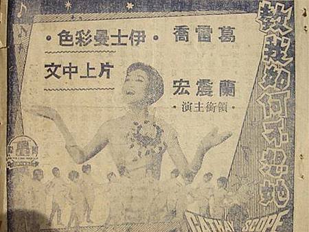 教我如何不想她.jpg
