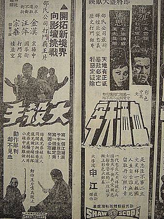 大殺手、血洒天牢.jpg