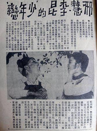 春滿乾坤(1968)-04.jpg